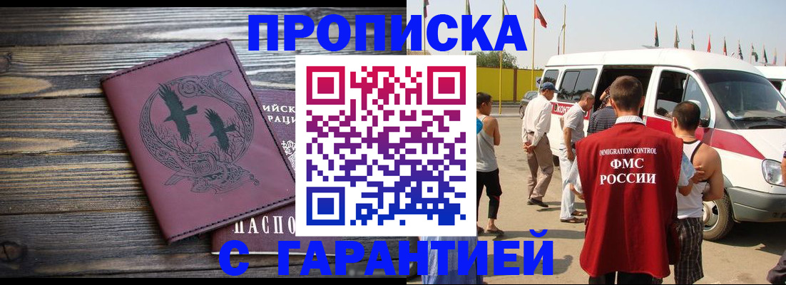 регистрация для дет. сада в Котельниче